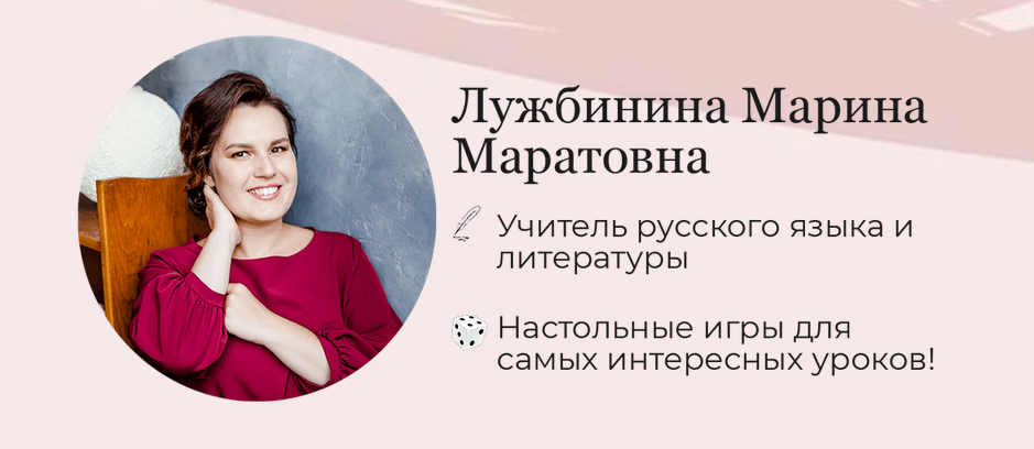 [nauchu_russkomu] Вебинар _Методика написания сочи_0.png